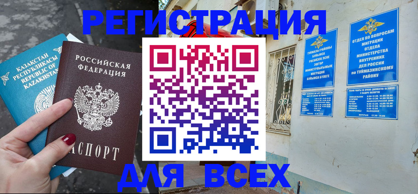 прописка поиск в Пермской области