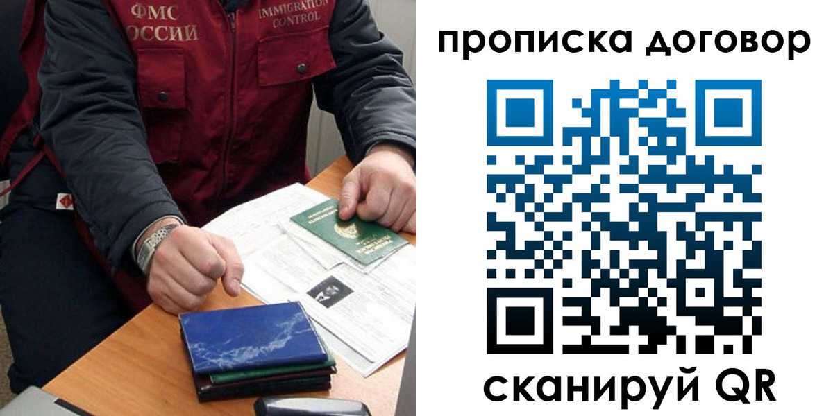 регистрация для школы в Пермской области