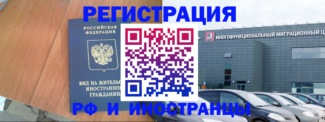 найти адрес прописки в Пермской области