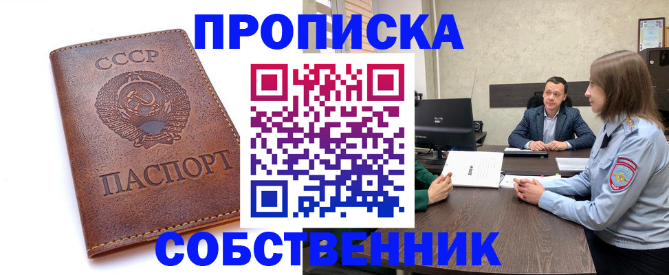 временная регистрация гарантия в Пермской области