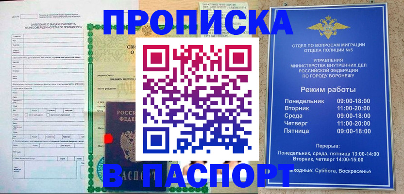 форма 3 в Пермской области