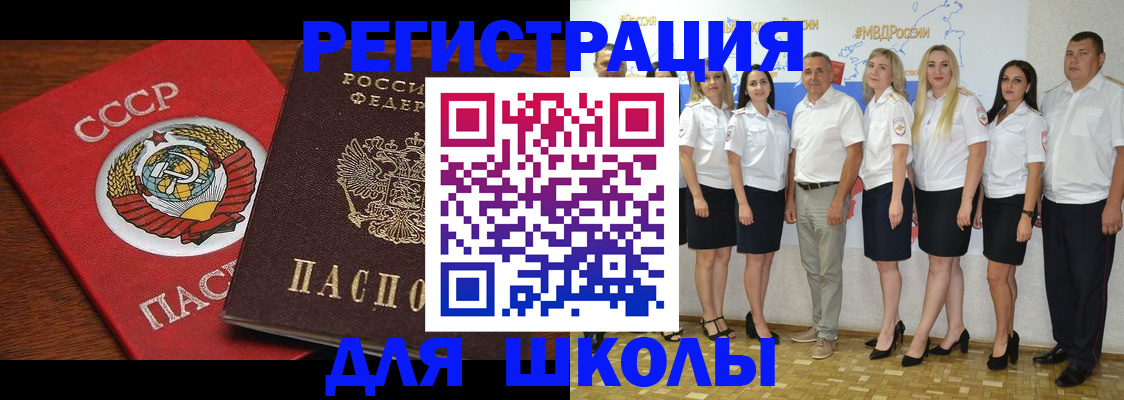 прописка для работы в Пермской области