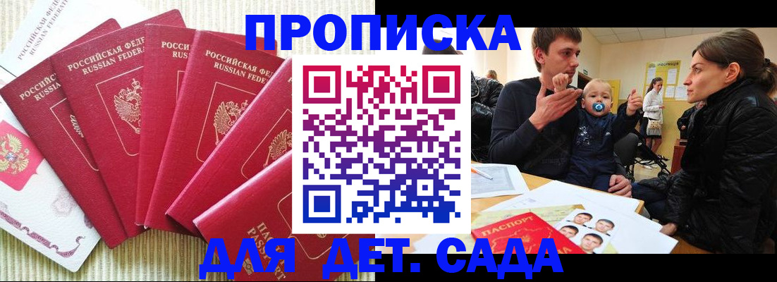 найти адрес прописки в Пермской области