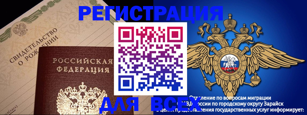 временная регистрация собственник в Пермской области